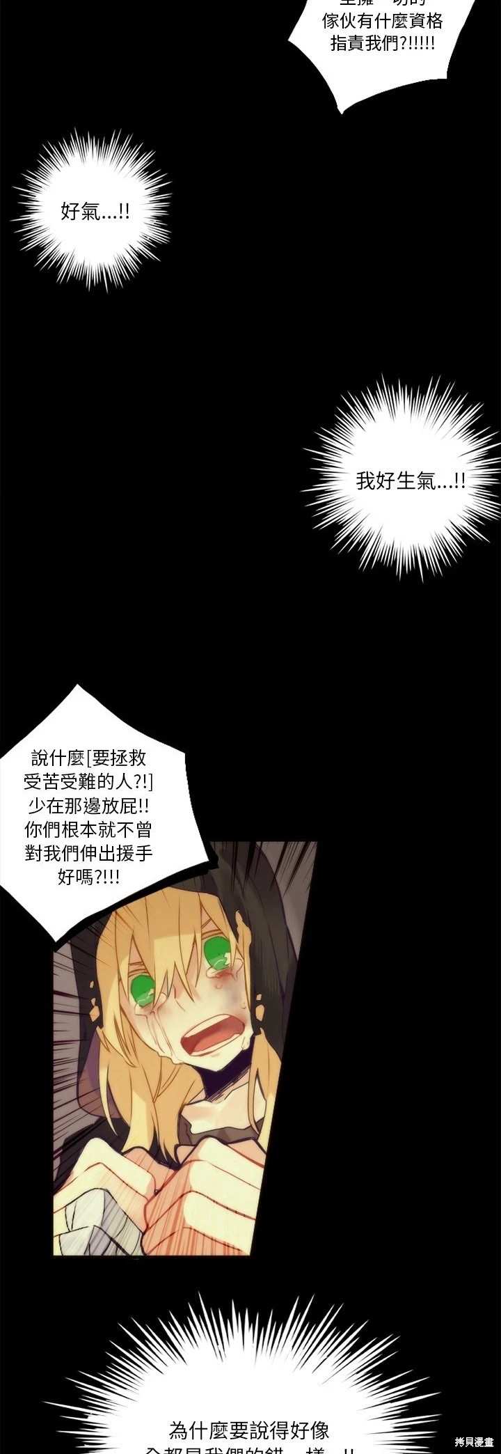 第36话9