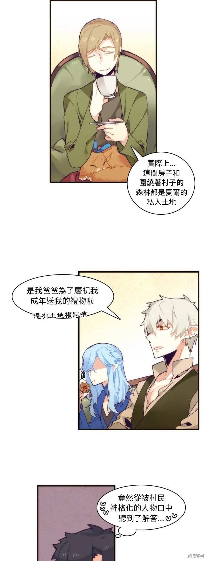 第38话14