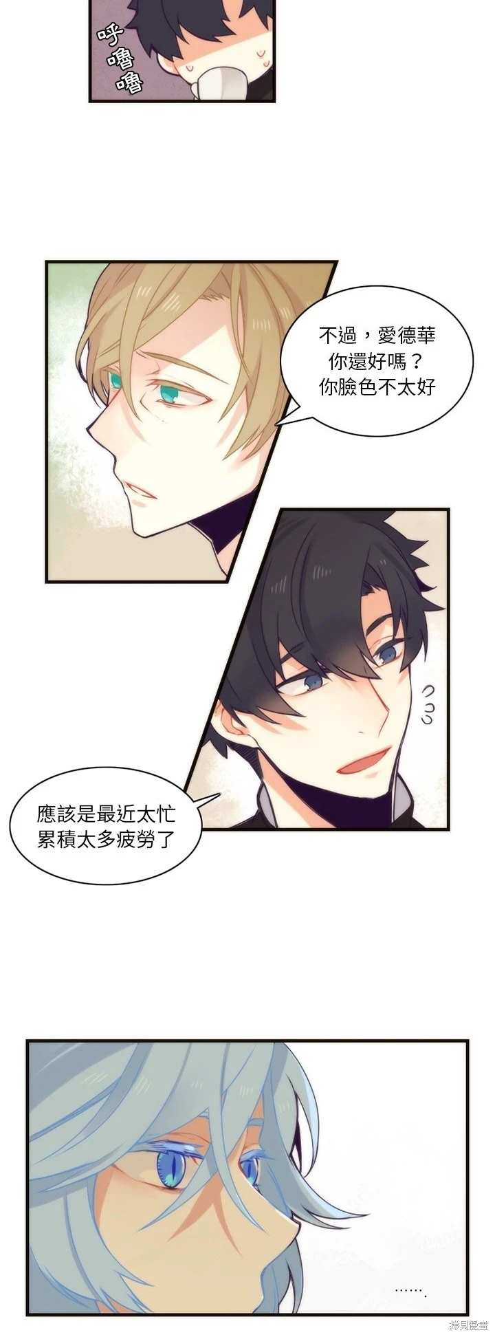 第38话15