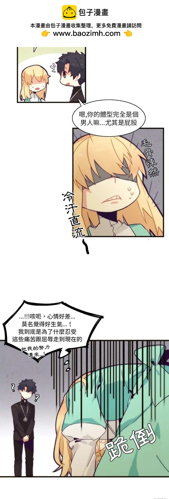 第38话4