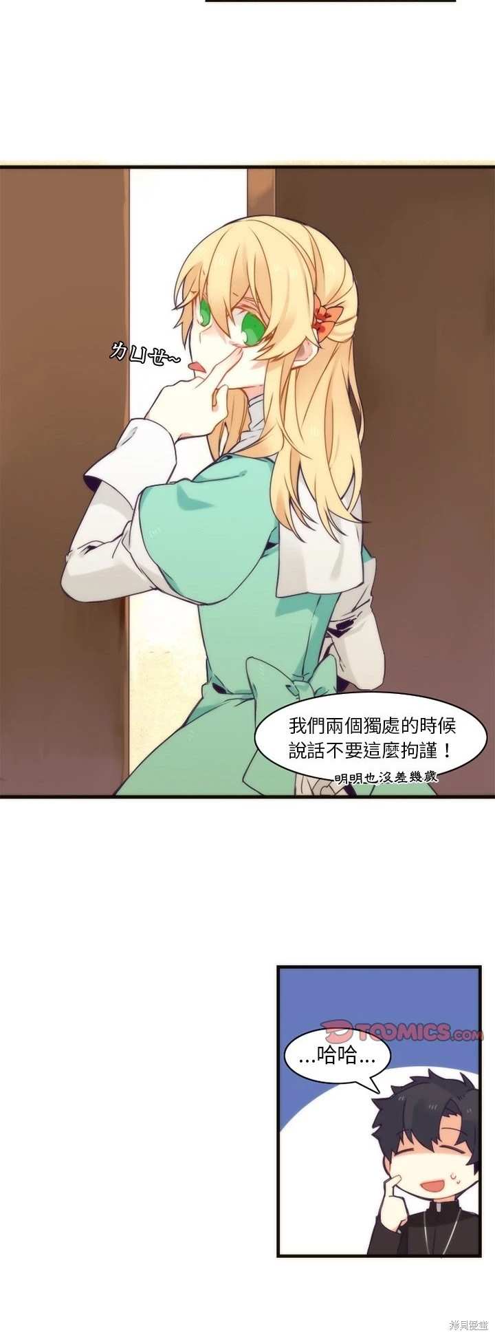 第38话6