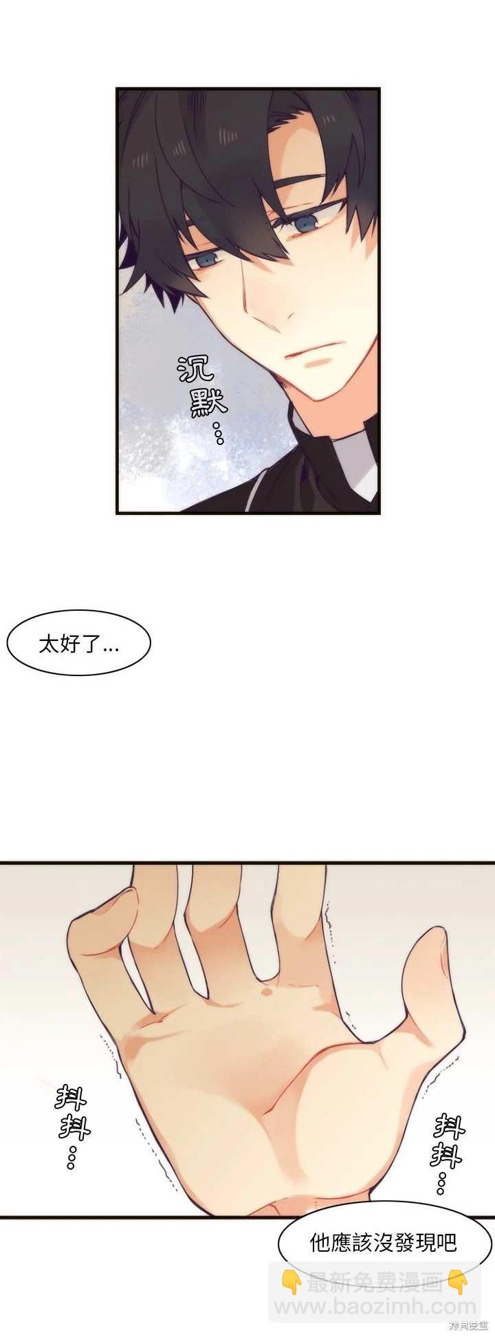 第38话7