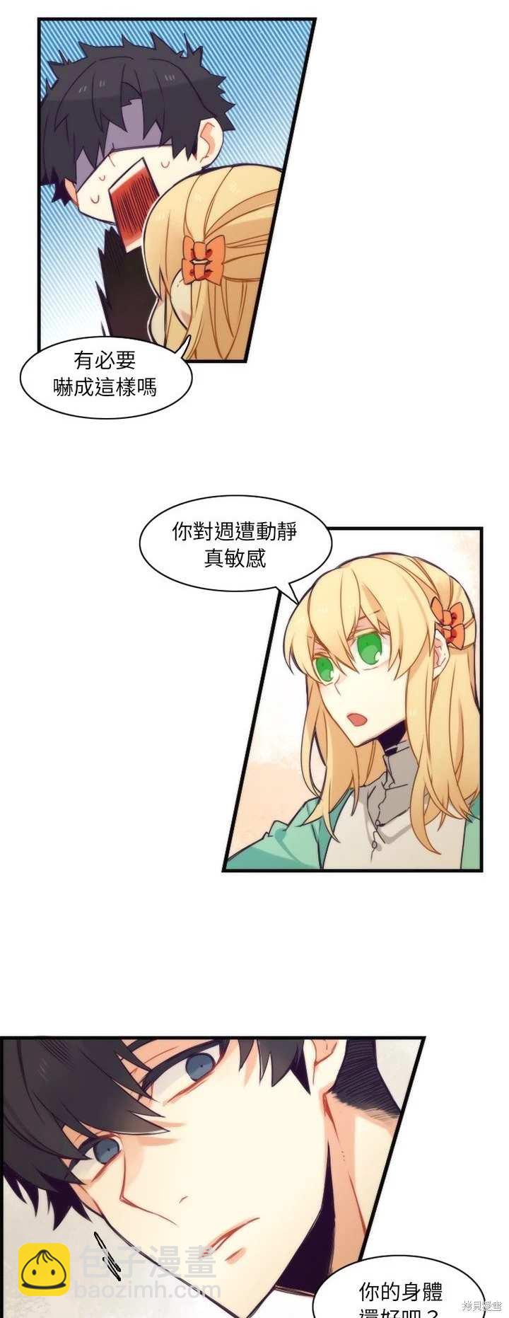 第40话14