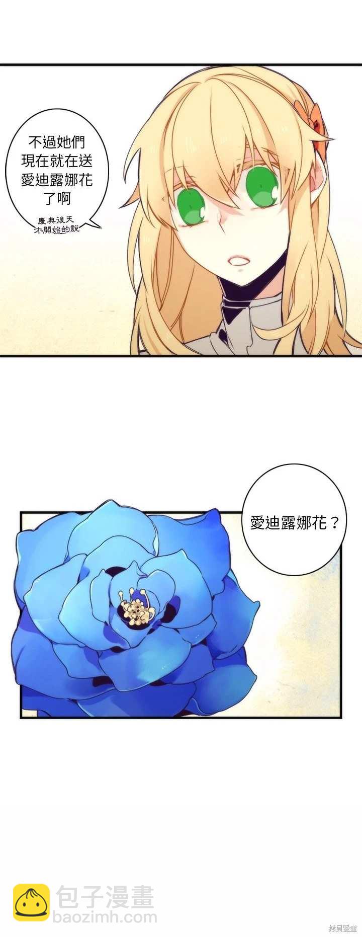 第40话16