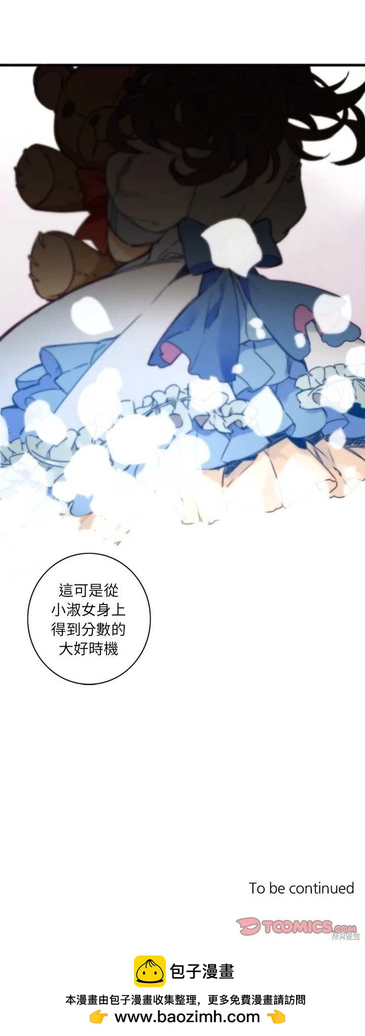 第40话19