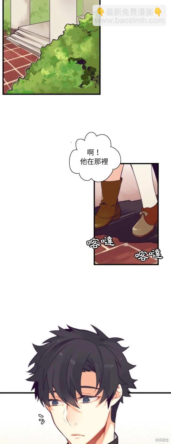 第40话8