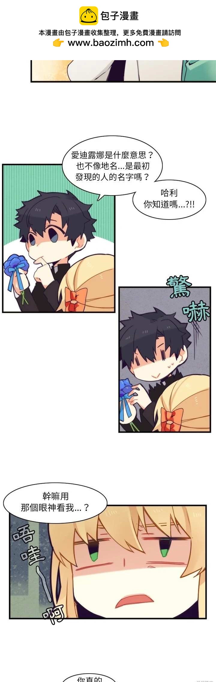 第41话1