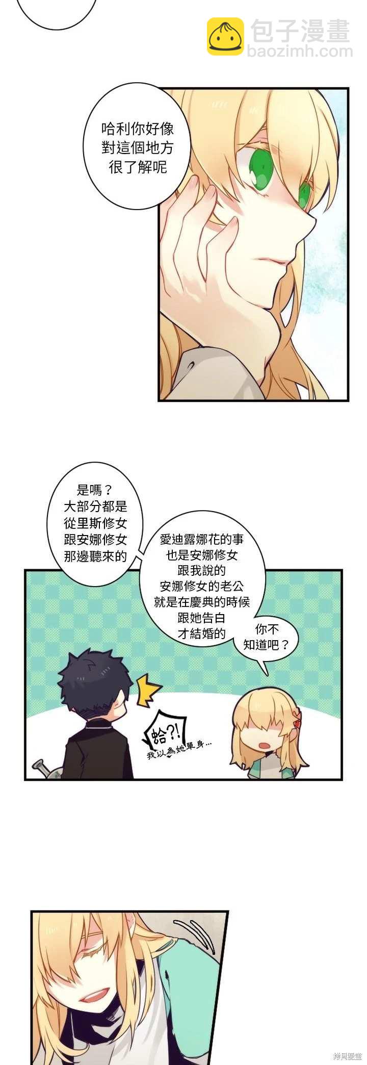 第41话10
