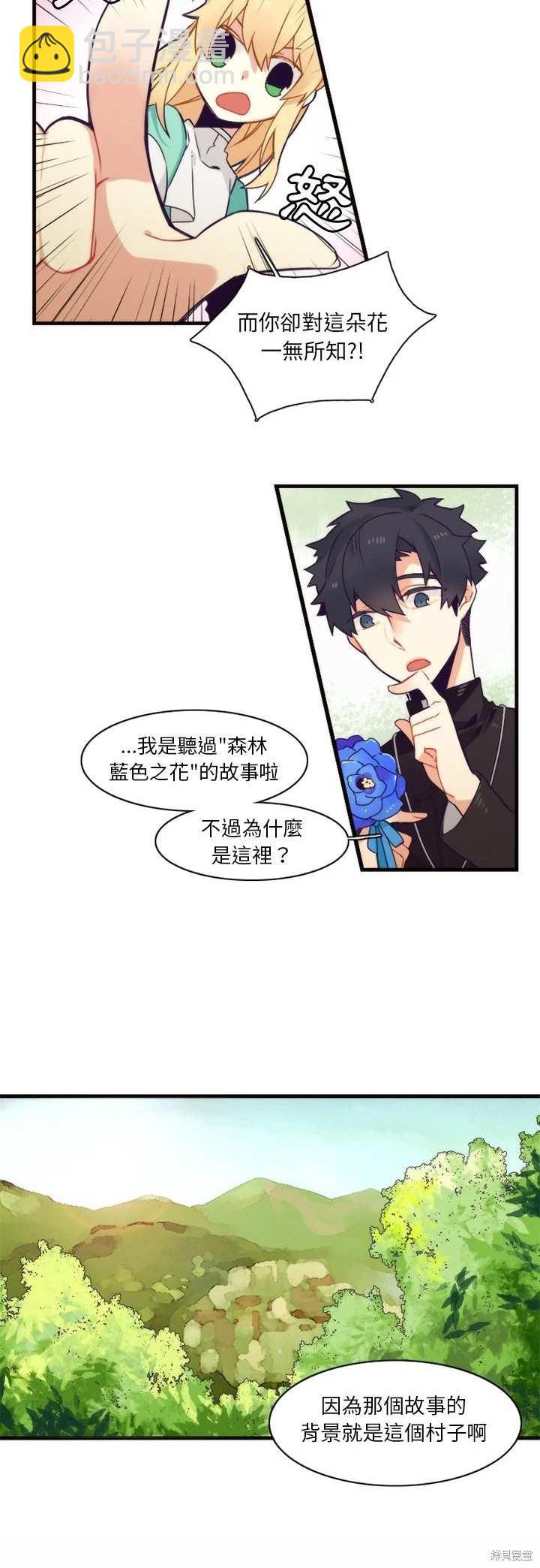 第41话4