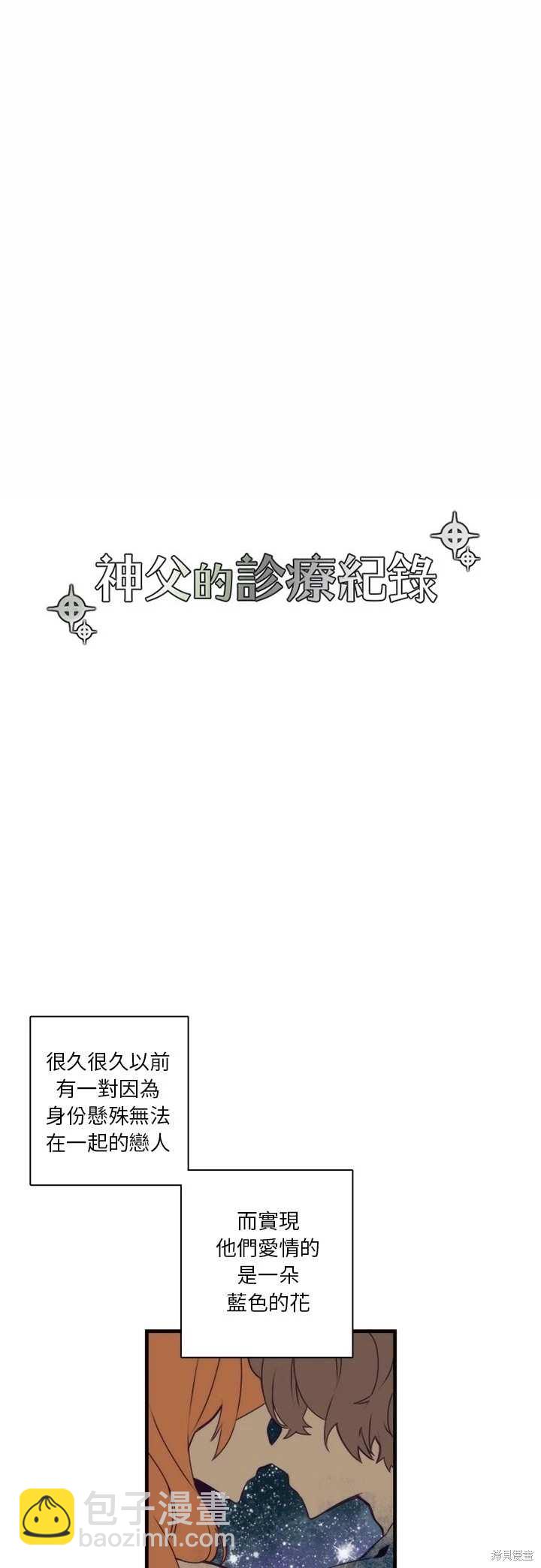 第41话5
