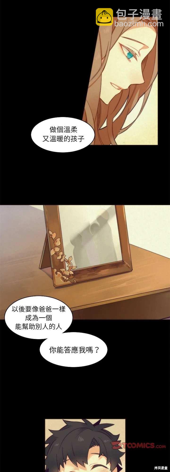 第42话6