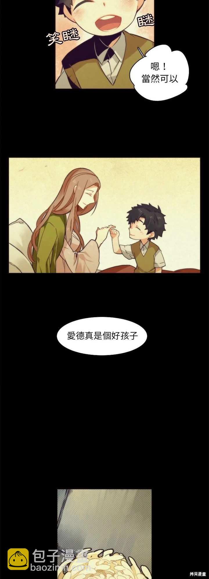 第42话7