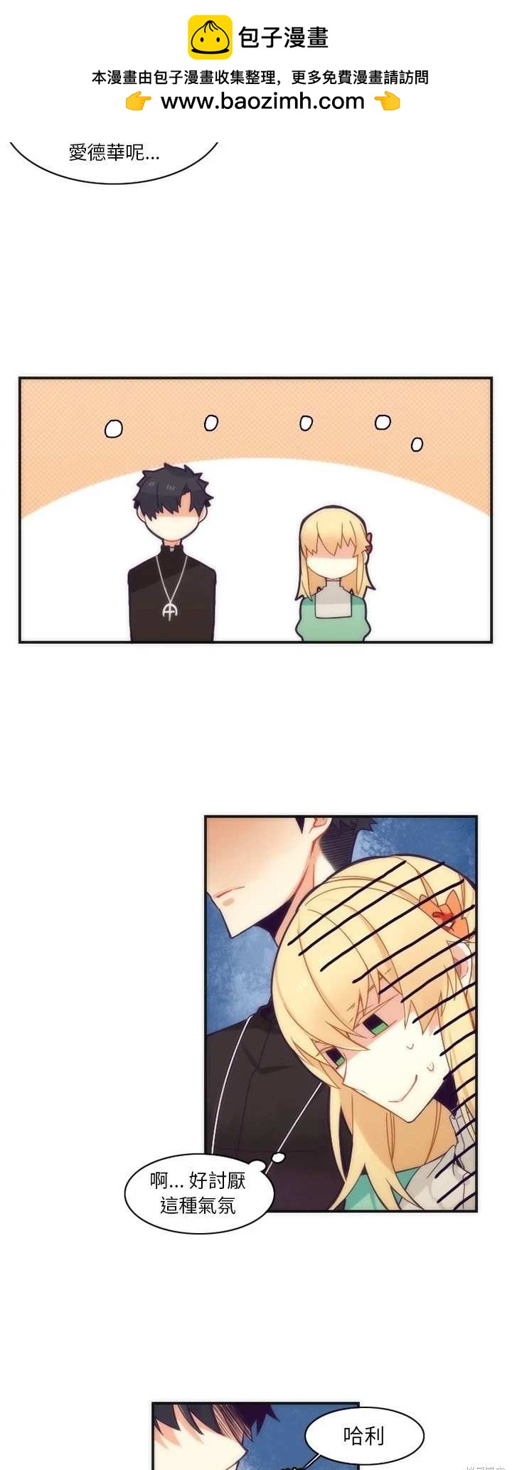 第43话10