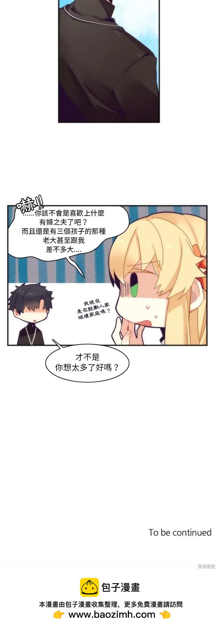 第43话19