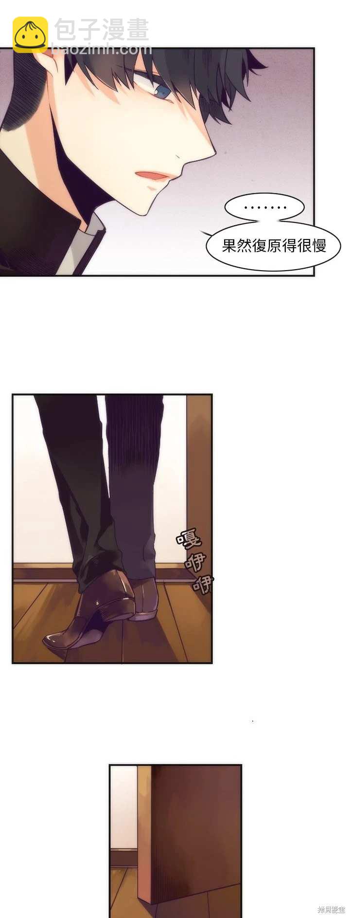 第43话3