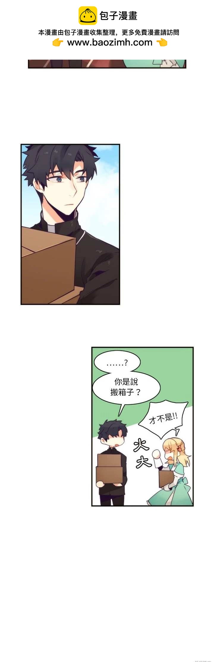 第44话1