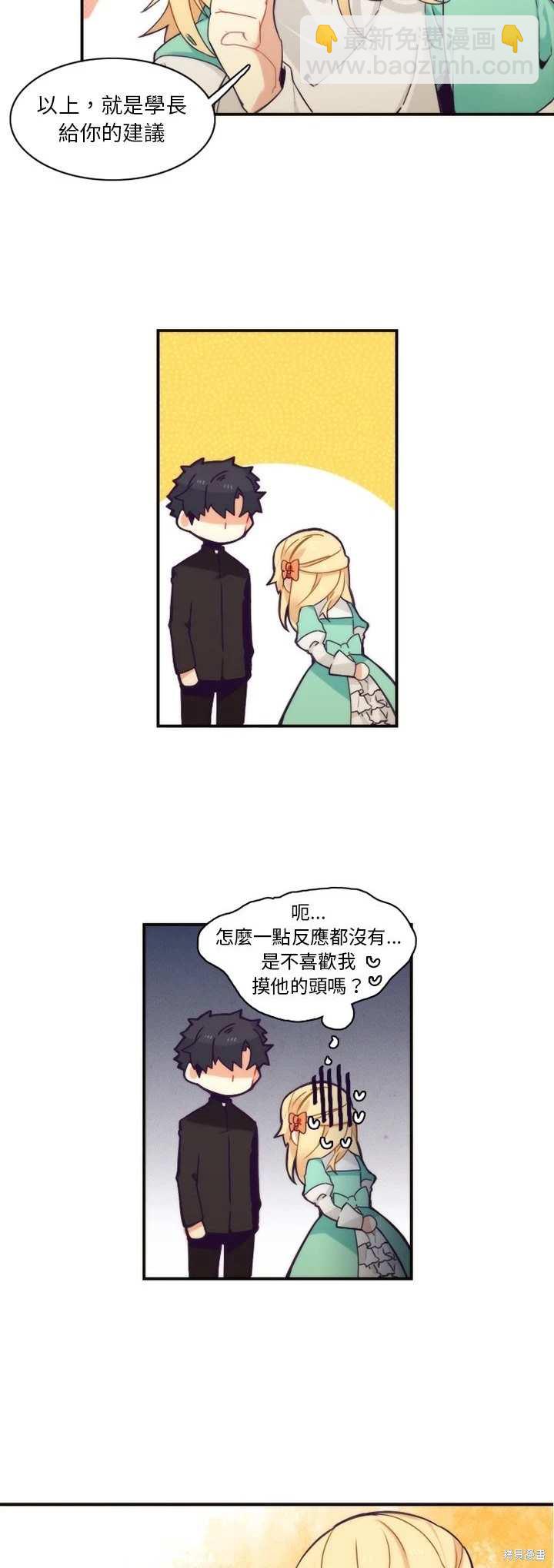 第44话14