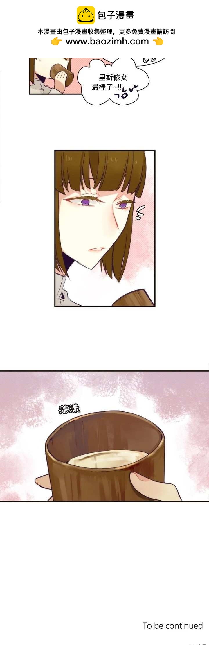 第44话19
