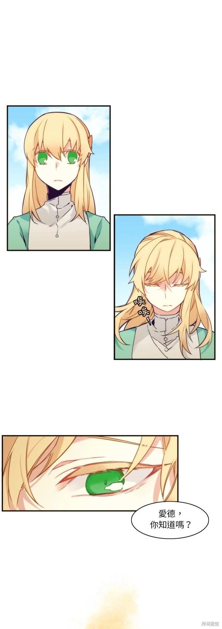 第44话7