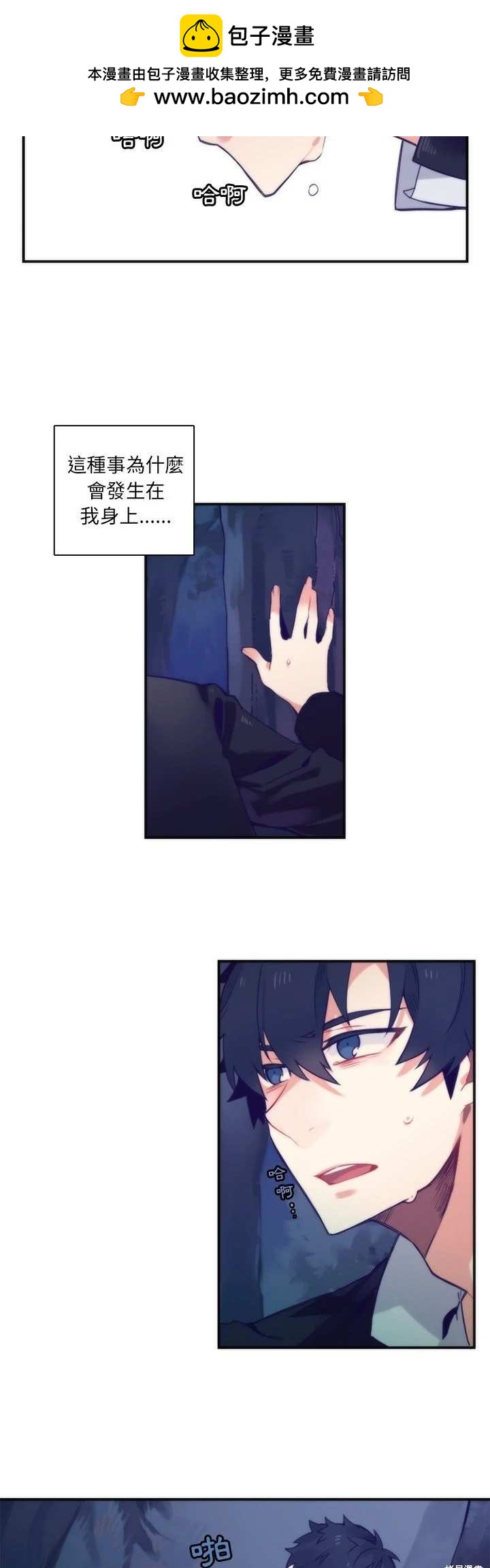 第45话1