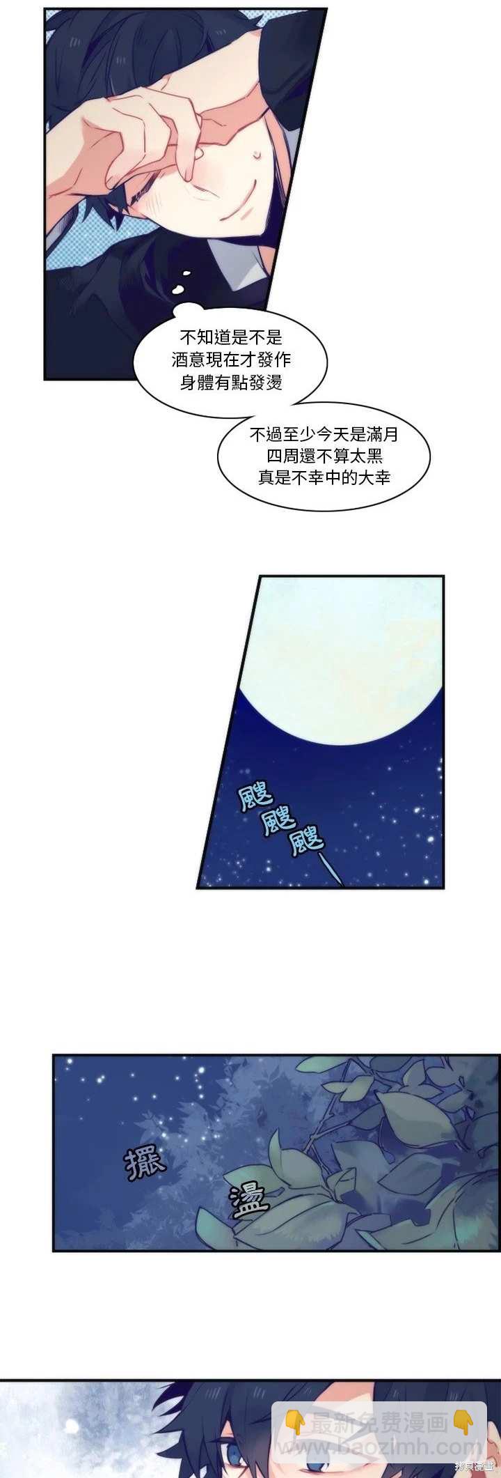 第45话12