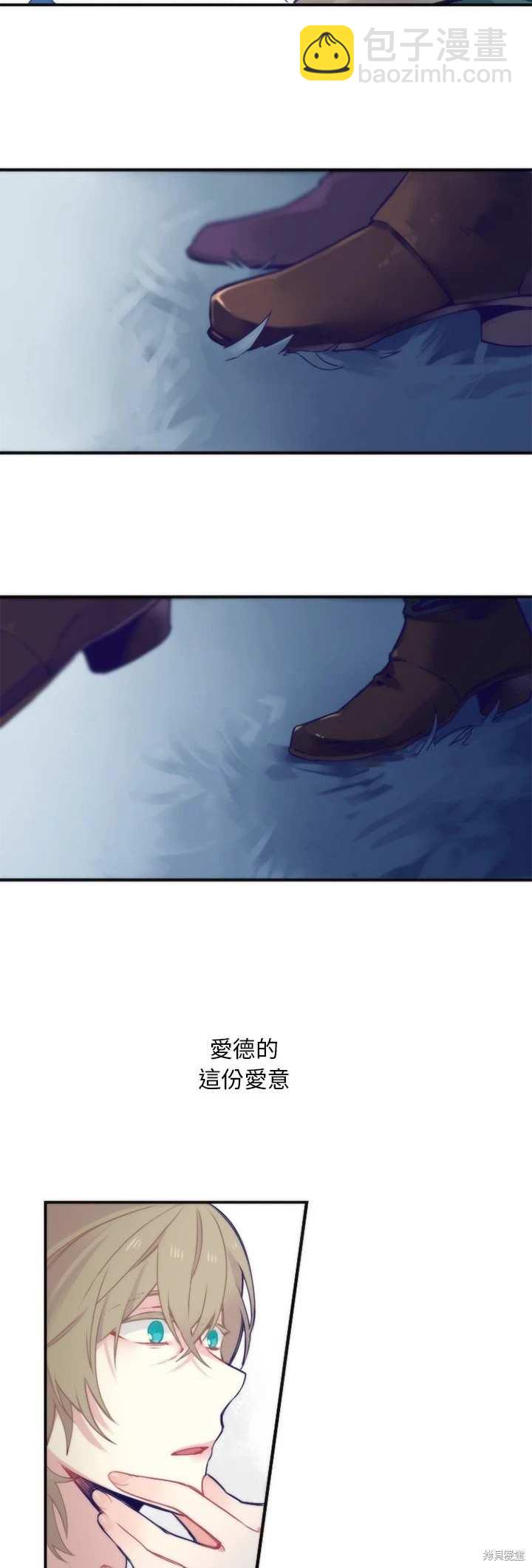 第45话18