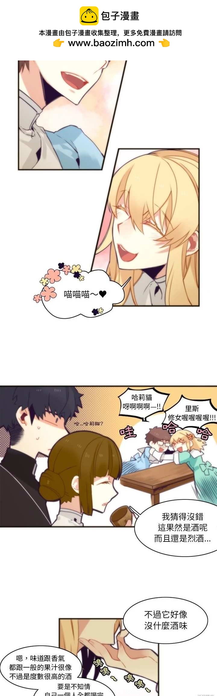 第45话4
