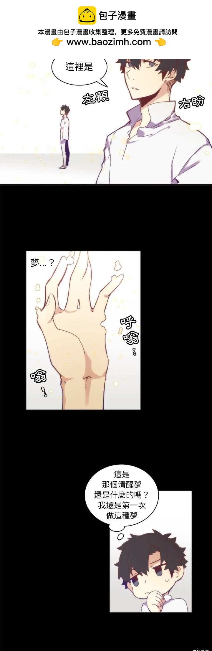 第47话18
