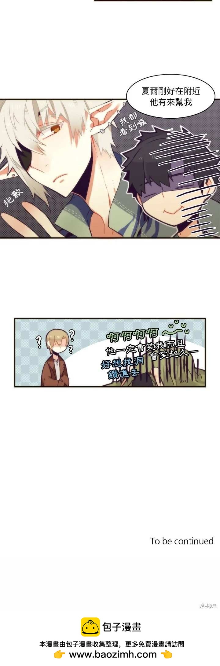 第48话19
