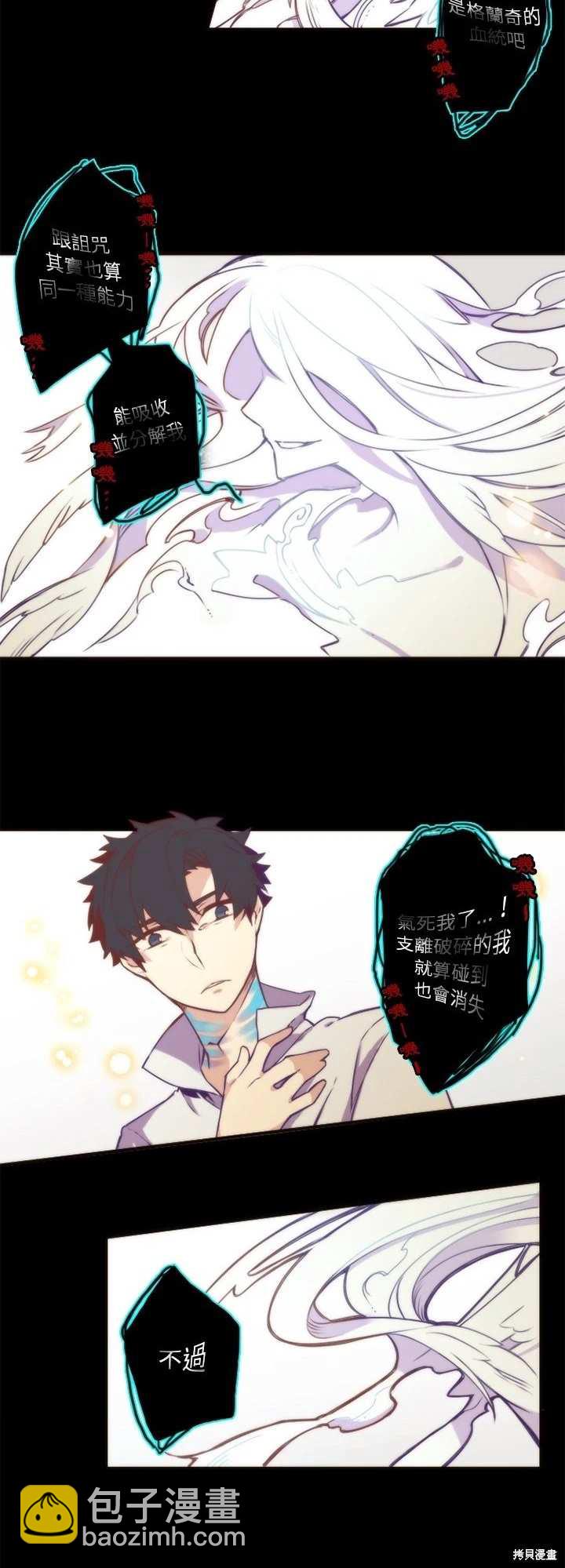 第48话5