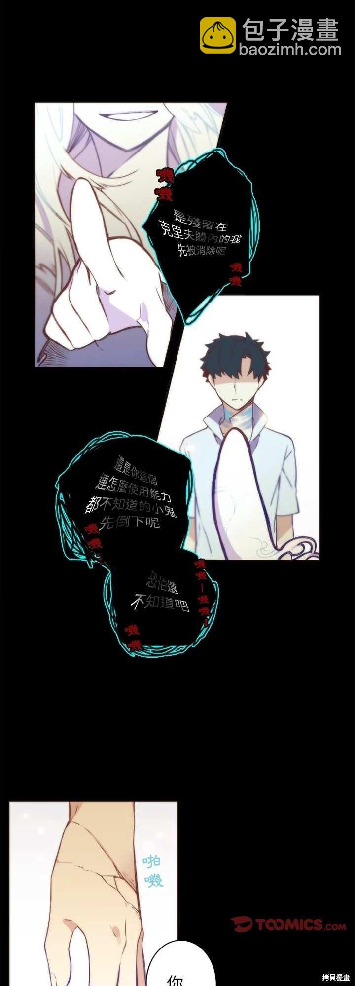 第48话6