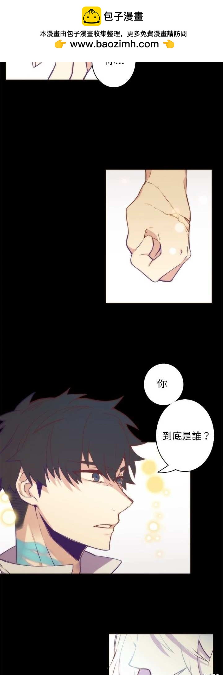 第48话7