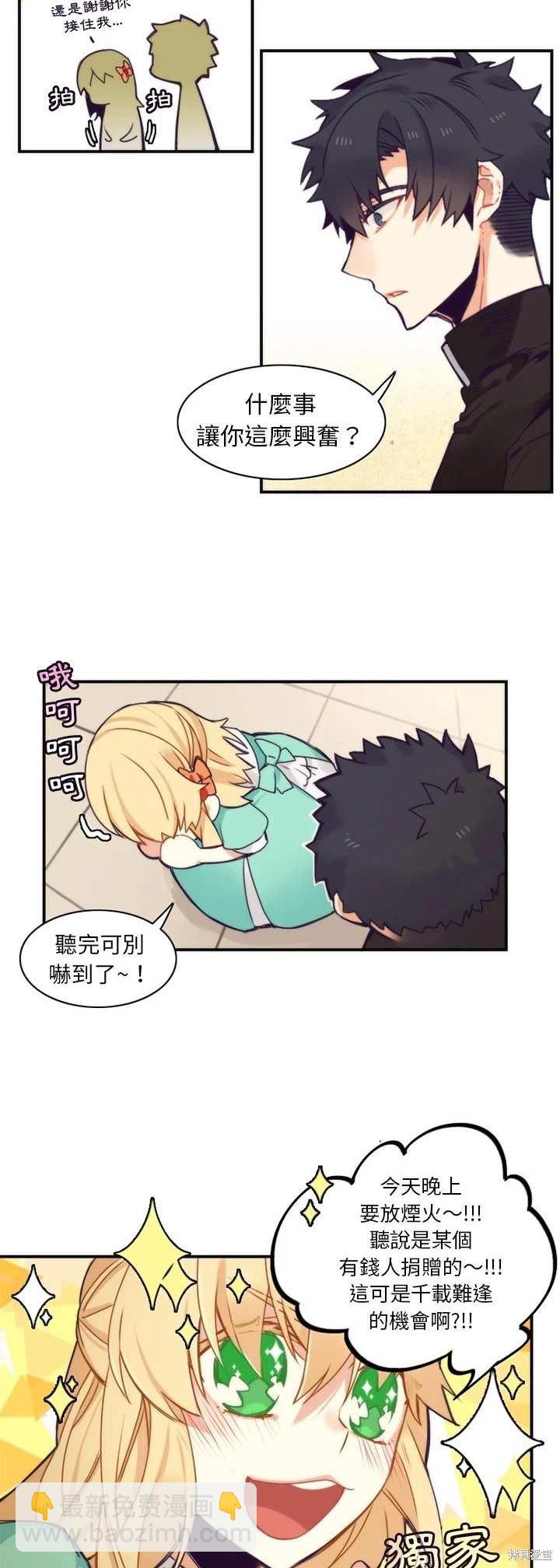 第49话14