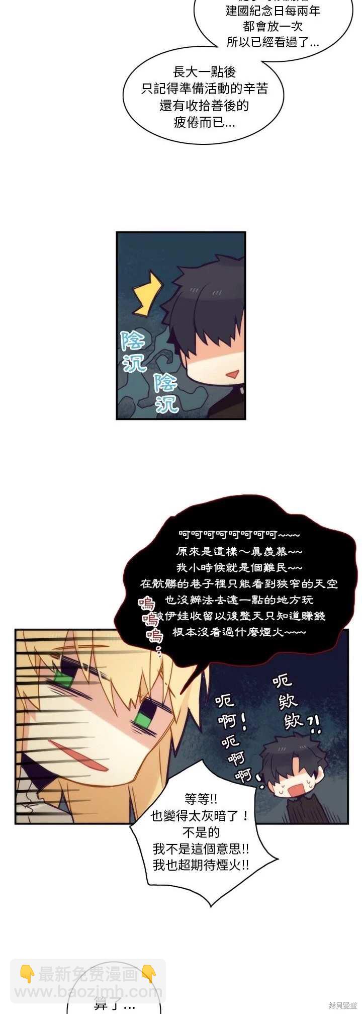 第49话16