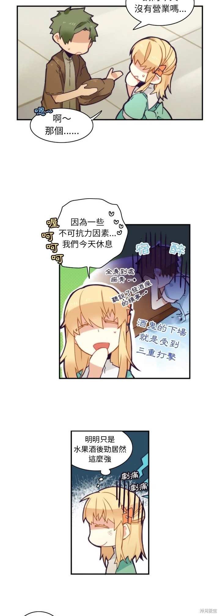 第49话2
