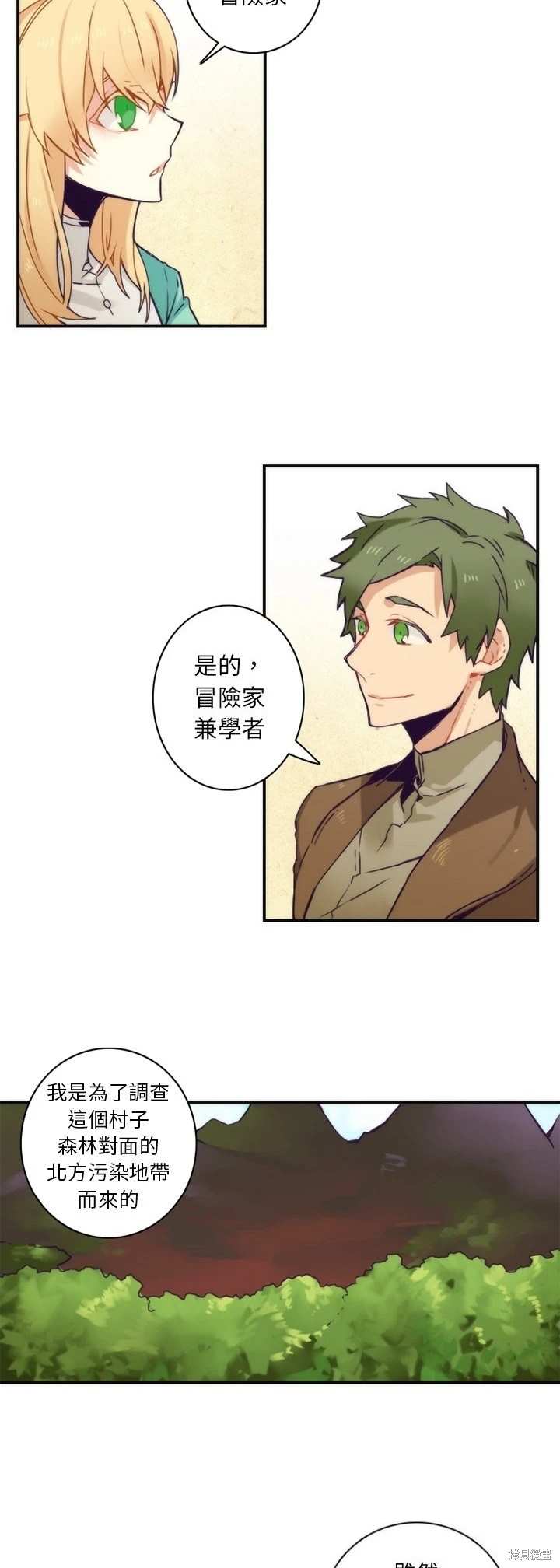第49话4