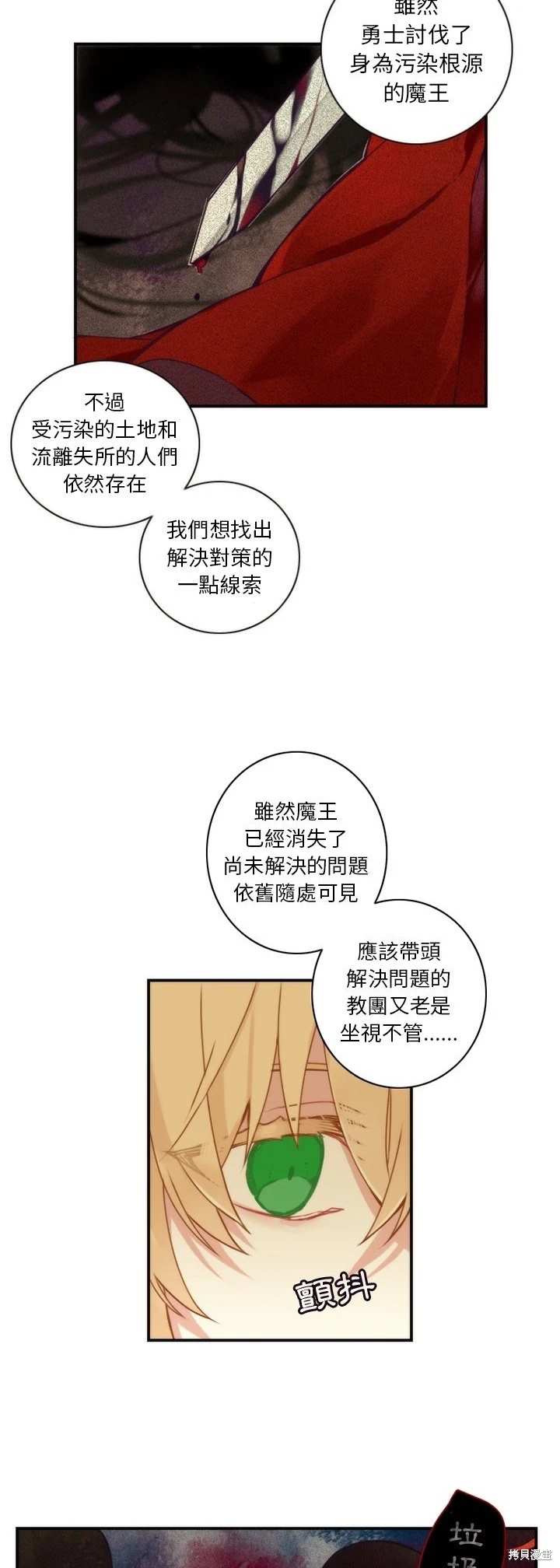 第49话5