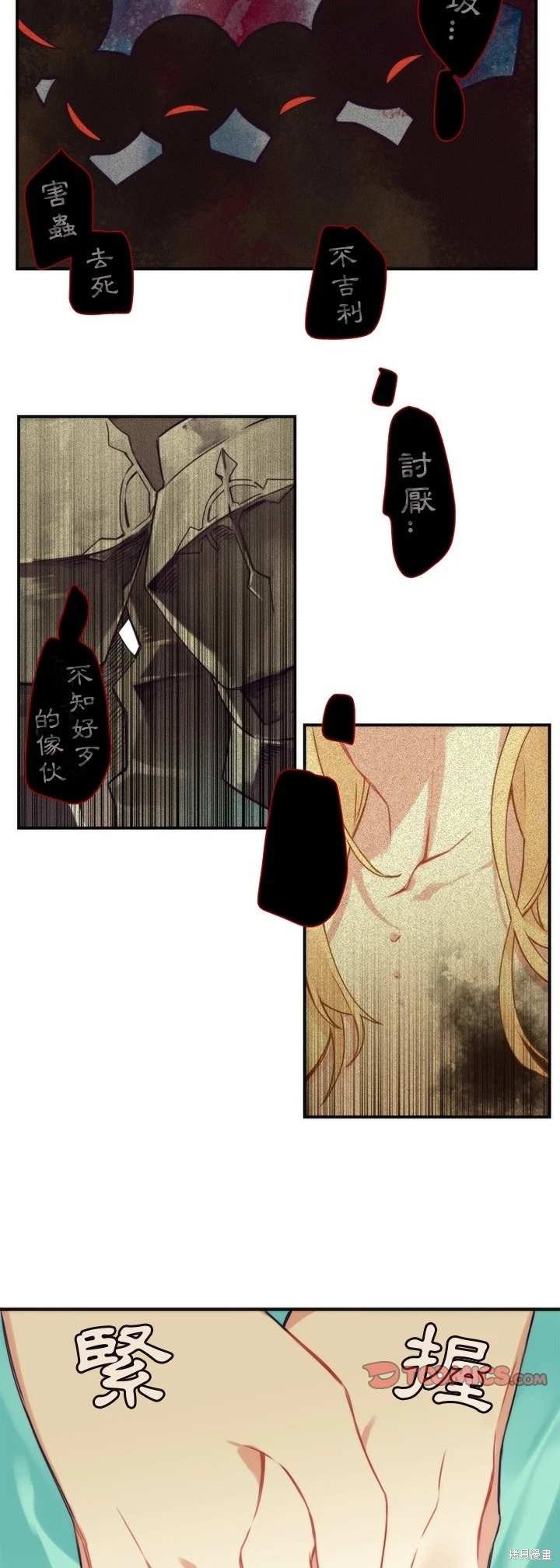第49话6