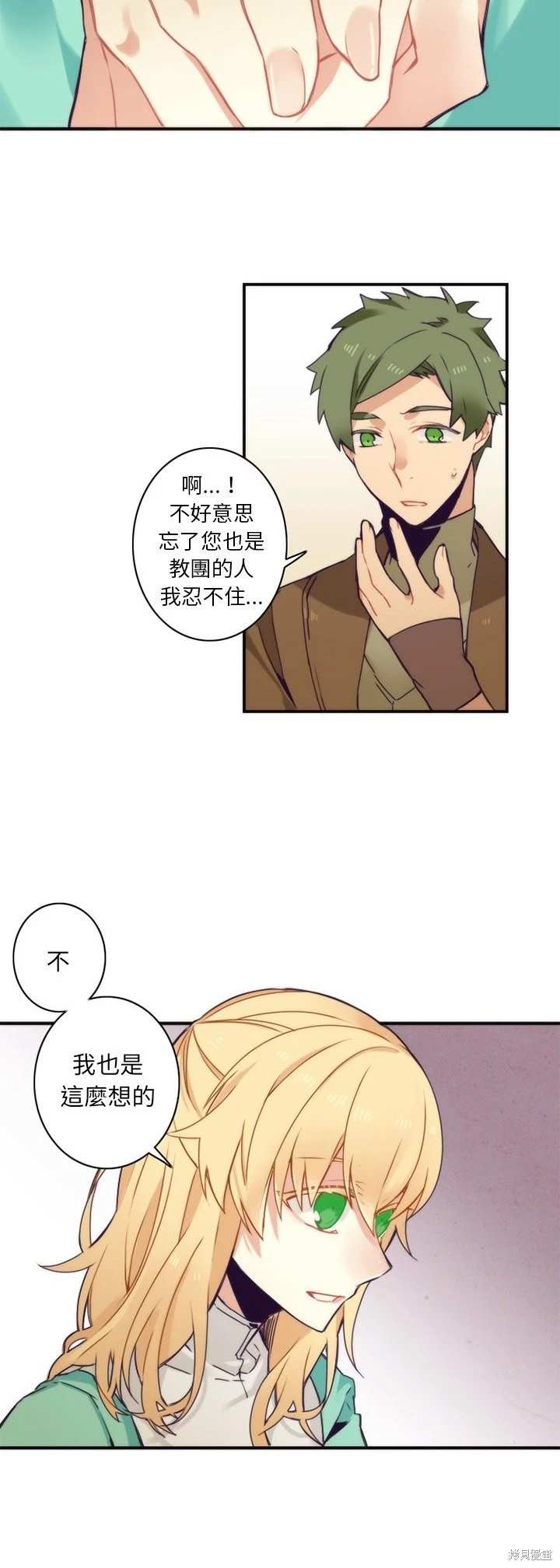 第49话7