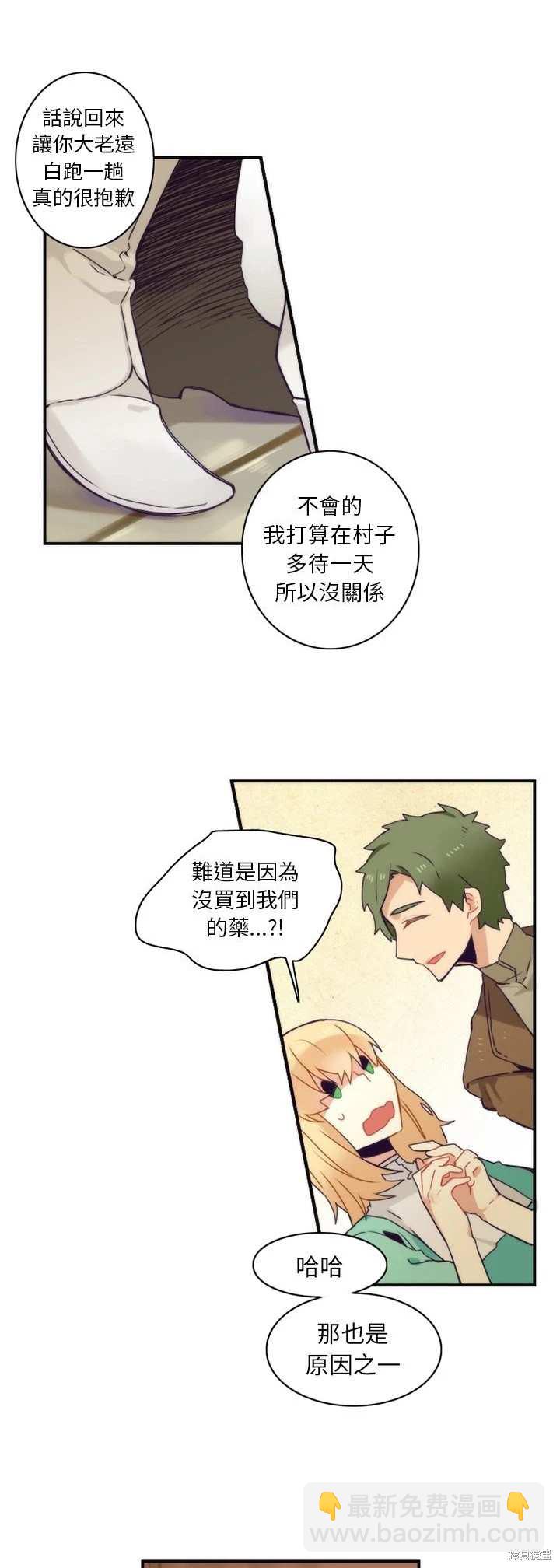 第49话8