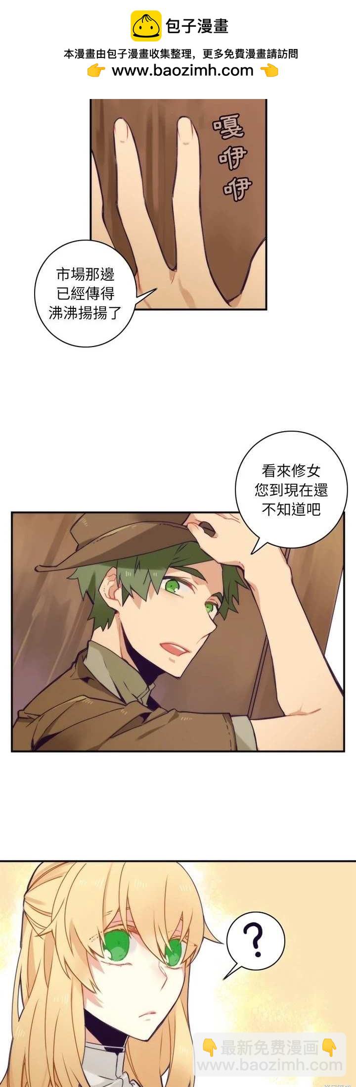 第49话9