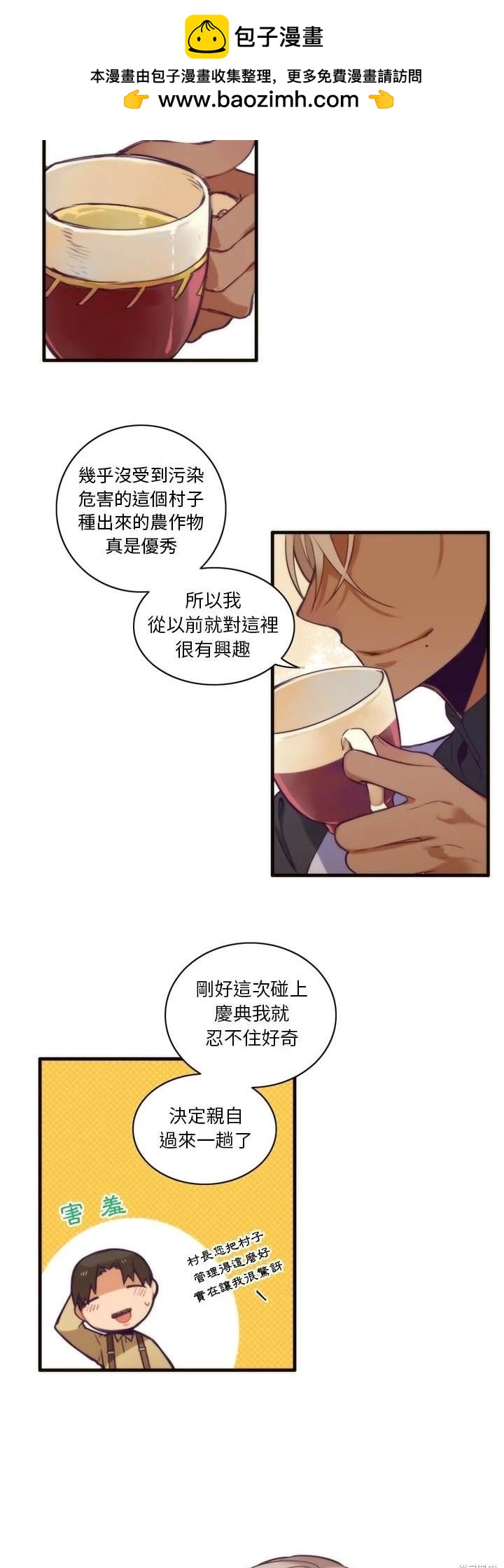 第51话1