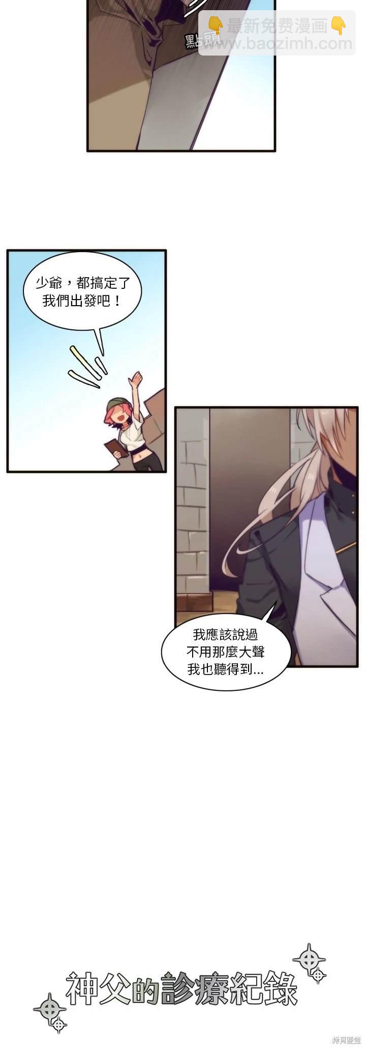 第51话7