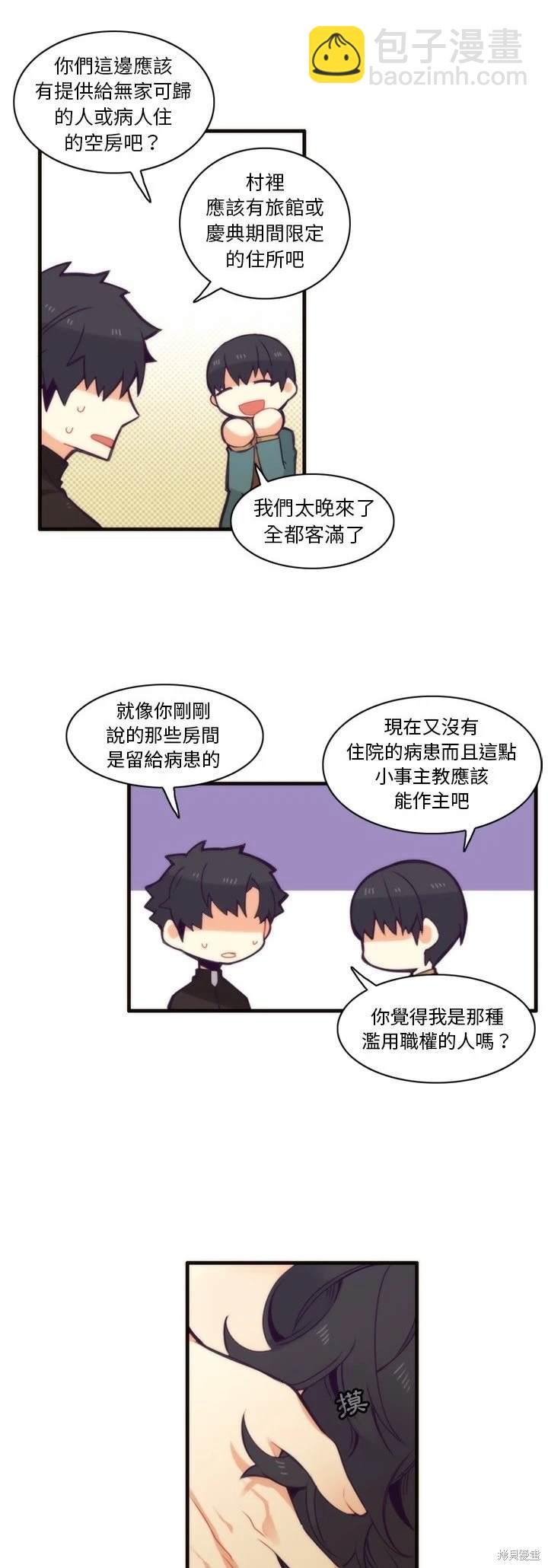 第51话9