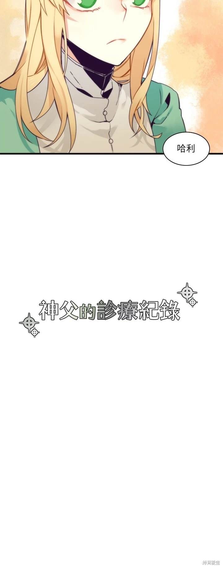 第52话4