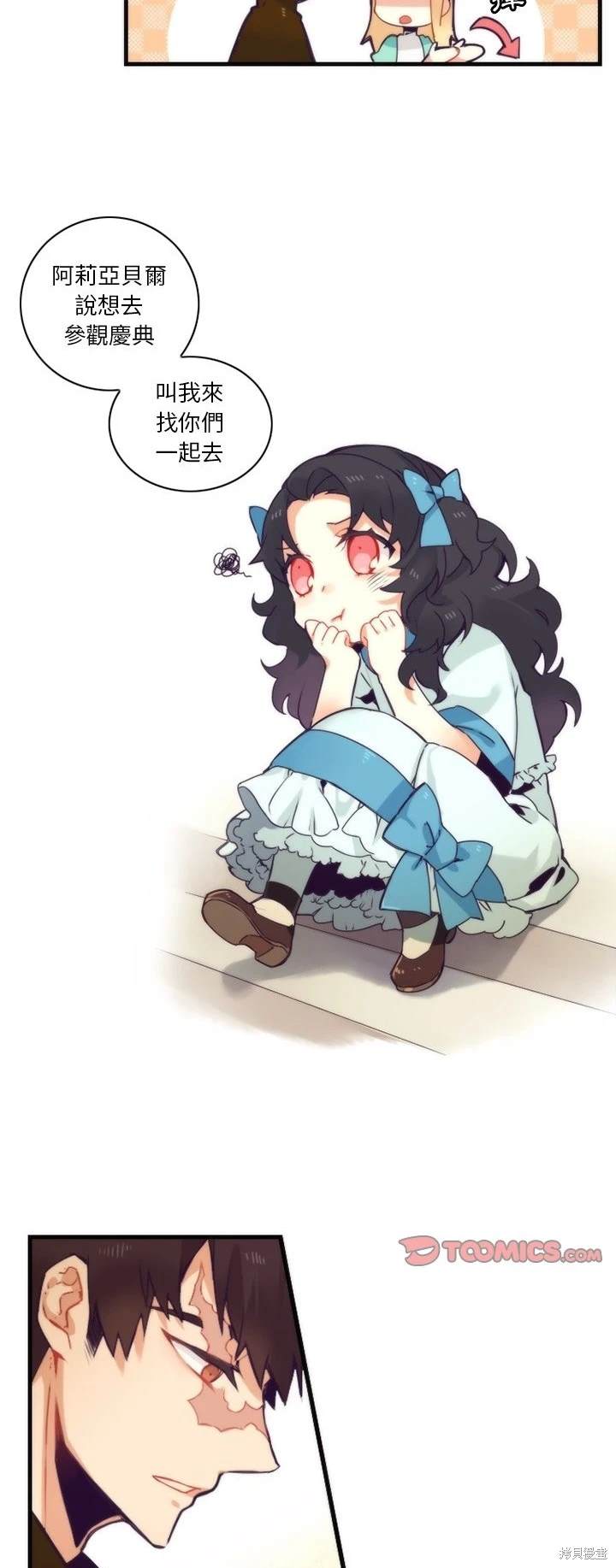 第52话6