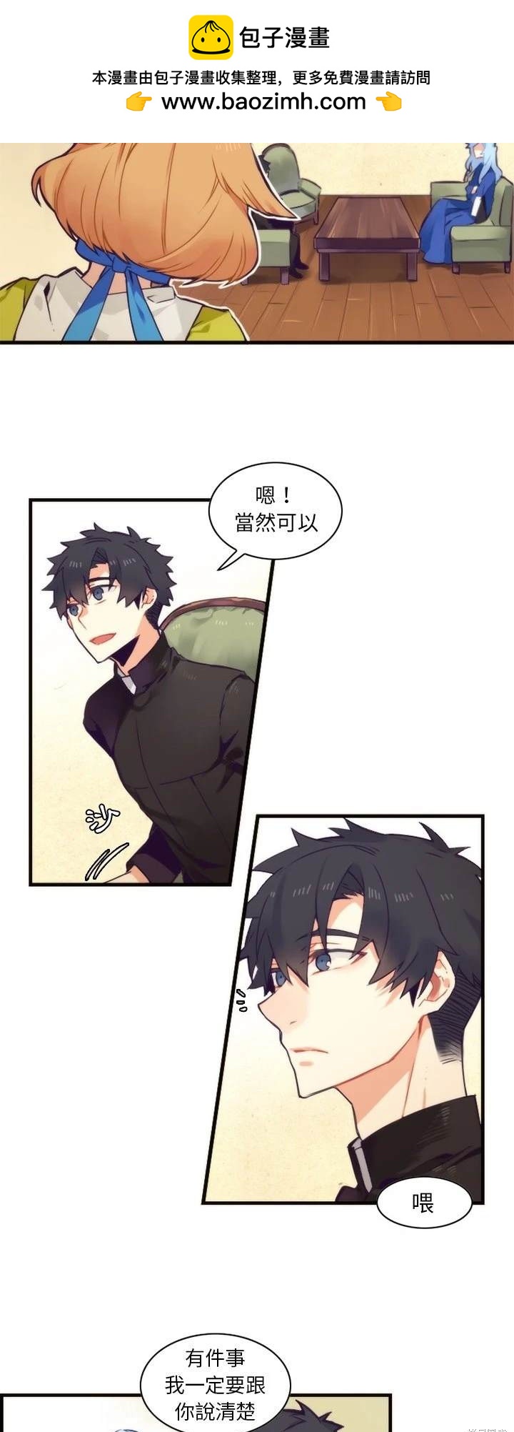 第55话1