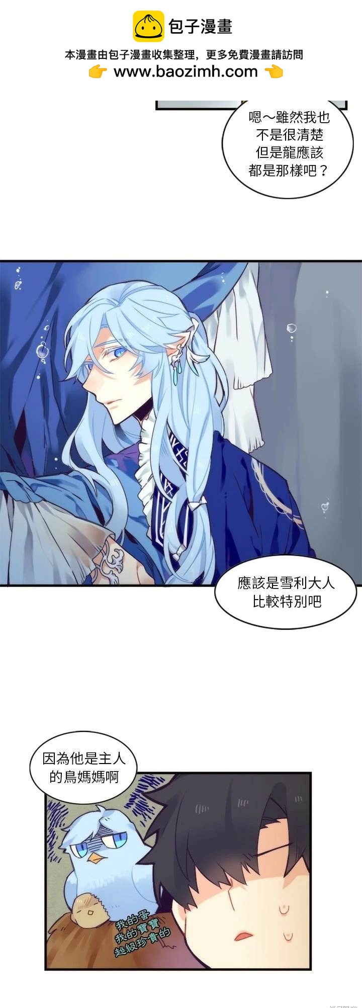 第55话12