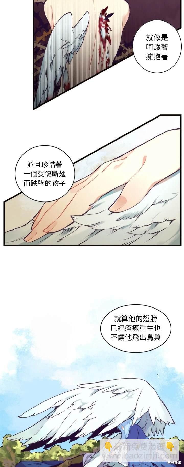 第55话14