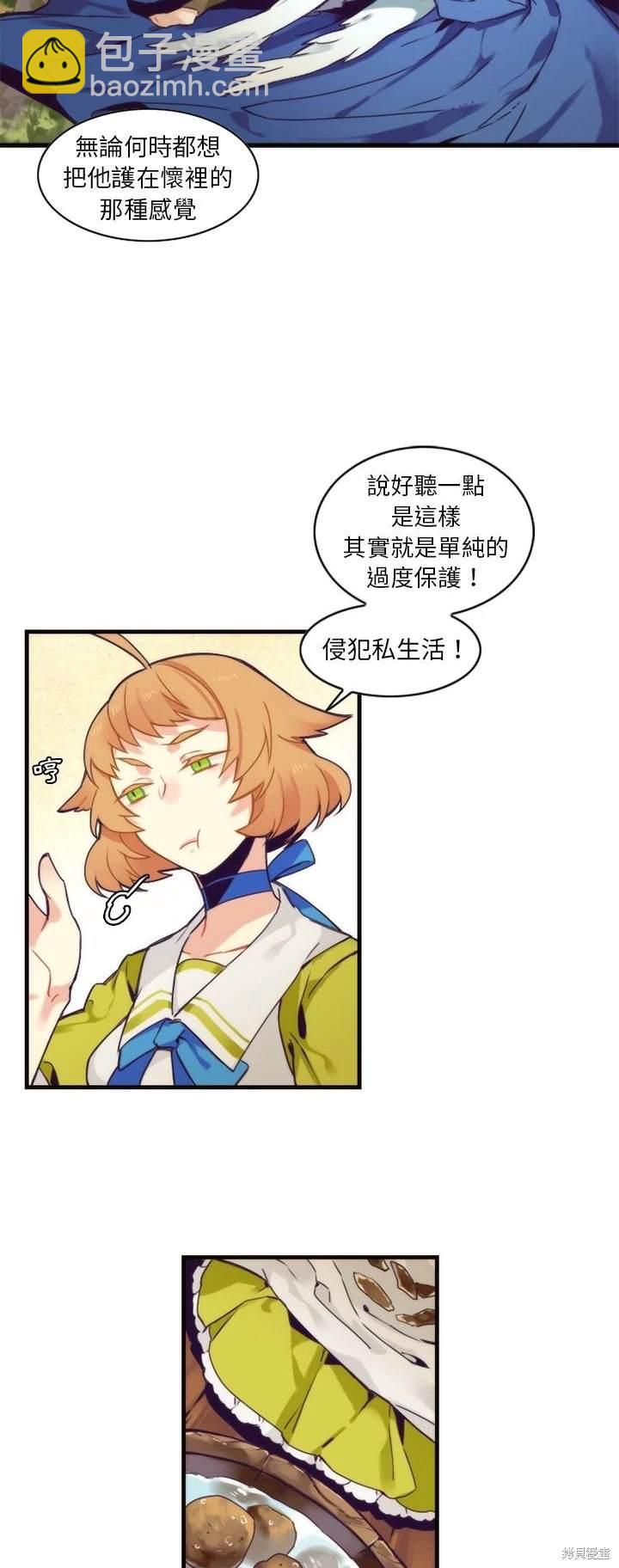 第55话15